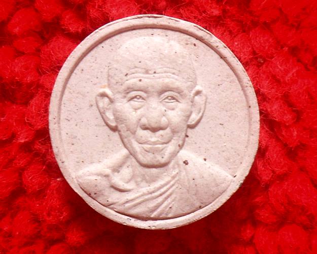 พระผงขวัญถุงหลวงพ่อเกษม เขมโก ลำปาง วัดไตรมิตรสร้าง ปี2531