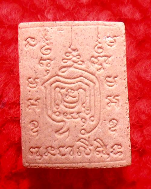 พระสมเด็จประทานพร หลวงพ่อเกษม สำนักสุสานไตรลักษณ็ จ.ลำปาง ปลุกเสก กล่องเดิมพิมพ์เล็ก