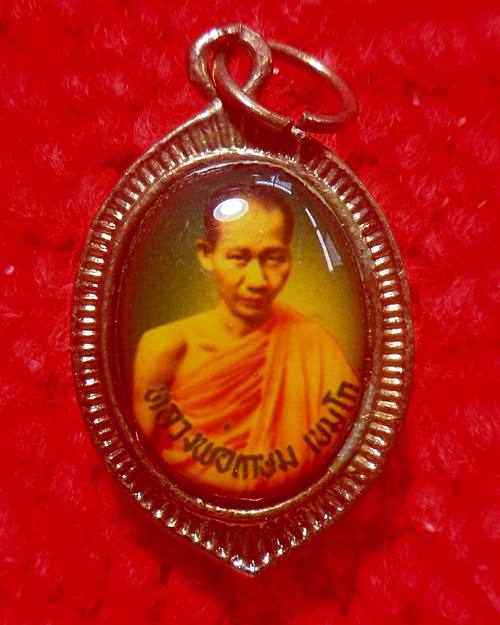 ล็อคเก็ตหลวงพ่อเกษม หลังครูบาศรีวิชัยปี2537