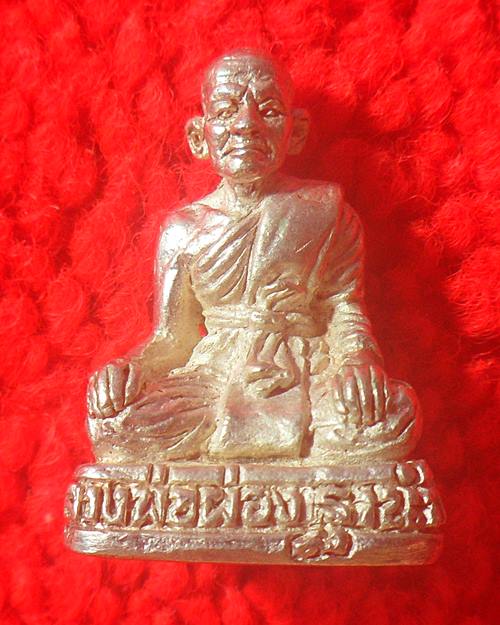 หลวงพ่อผ่อง วัดสำโรงใต้ จ.สมุทรปราการ