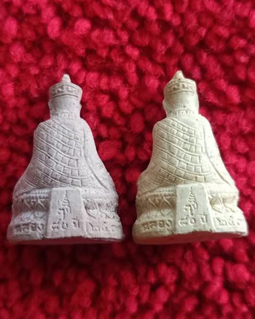 ชุด100องค์พระผงรูปเหมือน ไต้ฮงกง มูลนิธิปอเต็กตึ้งวัดบวรนิเวศวิหาร สมเด็จพระญาณสังวร เมตตาอฐิษฐานจิต