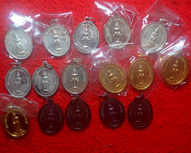 เหรียญหลวงพ่อเตี้ย วัดสามเอก สุพรรณบุรี เคาะเดียวแดง