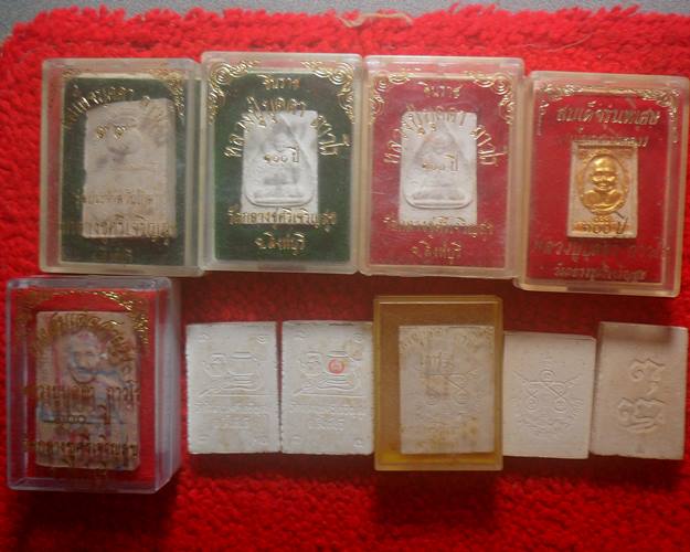 ผงหลวงปู่บุดดาวัดกลางชูศรีเจริญสุข สิงห์บุรี พระที่หลวงปู่ดู่ วัดสะแกยังยกย่องท่านว่าเป็นพระอรหันต์1