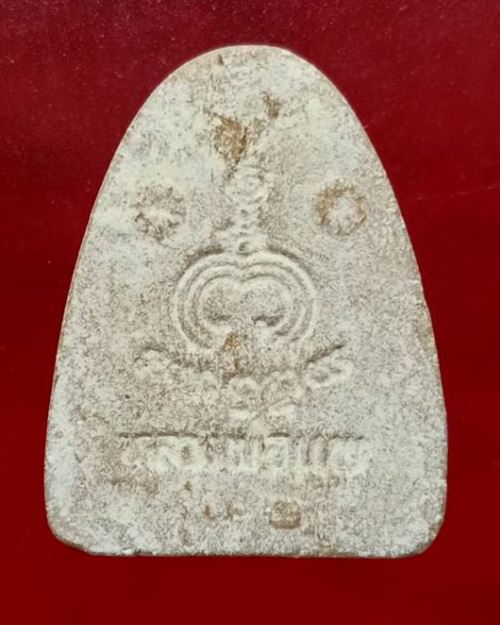 พระผงรูปเหมือน หลวงพ่อแพ วัดพิกุลทอง สิงห์บุรี ปี34 ฝังตะกรุด ชุด100องค์