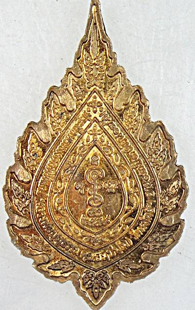 ๒๐ เหรียญหลวงพ่อโต หลวงพ่อบุญธรรม วัดหลักสี่ สมุทรสาคร