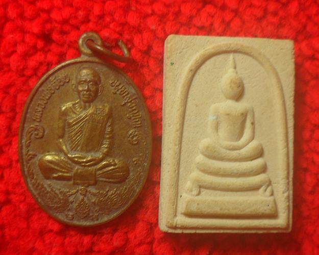 หลวงพ่อจ้อย วัดศรีอุทุมพร นครสวรรค์ 2องค์