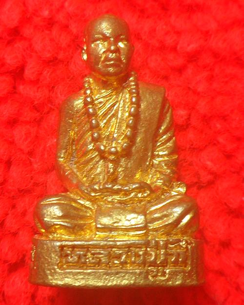 รูปหล่อหลวงปู่กี๋ วัดวังแดง อ.ทับคล้อ จ.พิจิตร รุ่นฉลองกฐินปี 2553