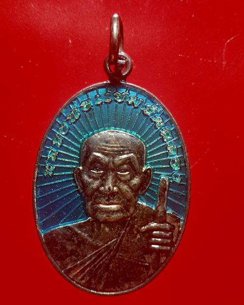 เหรียญ( ชุบเงินลงยาฟ้า ) หลวงพ่อแช่ม วัดฉลอง จ.ภูเก็ต 106 ปี