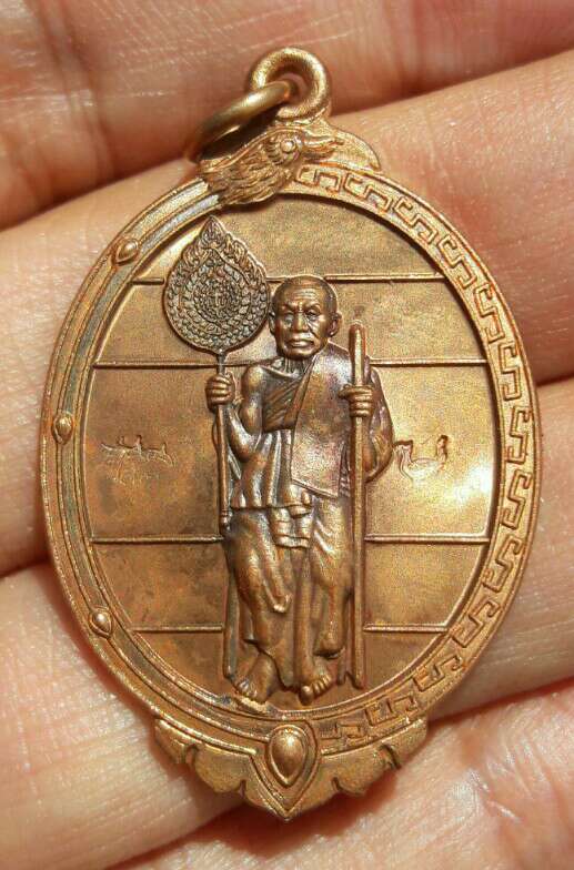 เหรียญหลวงพ่อแช่ม วัดฉลอง รุ่นกองอาสารักษาดินแดน รุ่น​ ๑​ จ.ภูเก็ต ๒๕๕๔ (๔)เคาะเดียว    