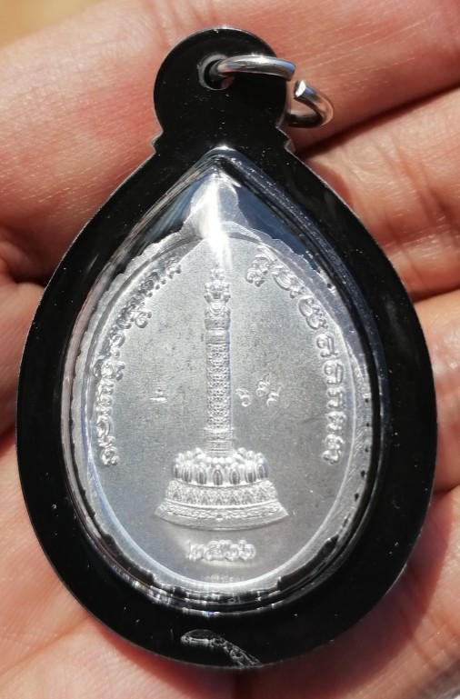 เหรียญเปิดโลกหลวงปู่ทวด เนื้อปีกเครื่องบิน ปลุกเสก 6 วาระ 30 เกจิ หลวงปู่มหาศิลา ปี 2566 เคาะเดียว