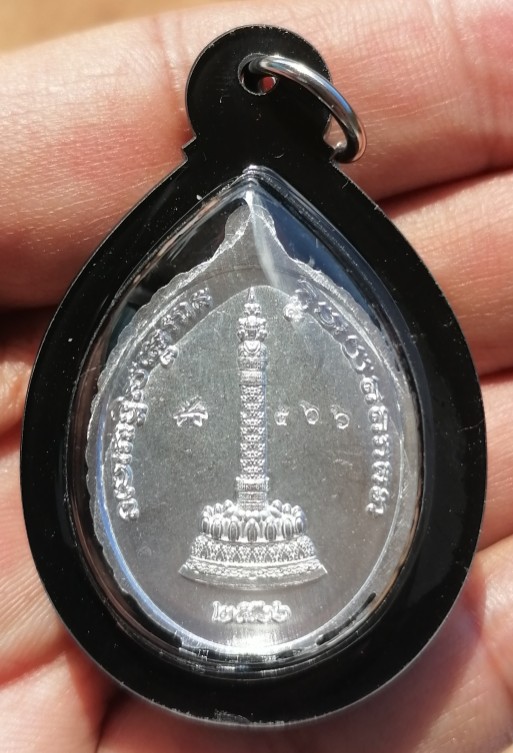 เหรียญเปิดโลกหลวงปู่ทวด เนื้อปีกเครื่องบิน ปลุกเสก 6 วาระ 30 เกจิ หลวงปู่มหาศิลา ปี 2566 เคาะเดียว