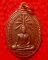เหรียญหลวงพ่อปาง วัดบ้านแก อ่างทอง