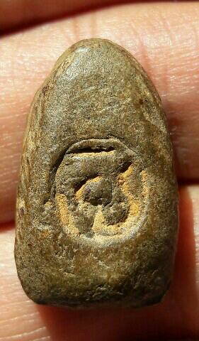 พระกรุไม่ทราบที่ พิทพ์นาคปรก เคาะเดียว  