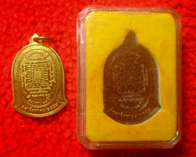 หลวงพ่อฉาบ วัดศรีสาคร สิงห์บุรี 2องค์