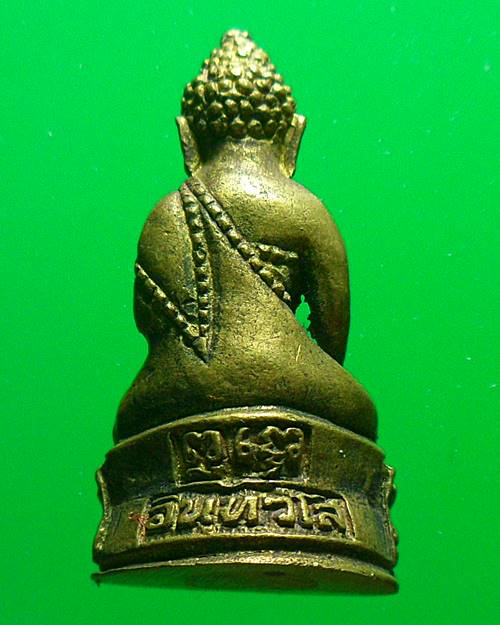 พระกริ่ง รุ่นแรก หลวงพ่อเอียด วัดไผ่ล้อม ปี 2539 พร้อมกล่องเดิมๆ