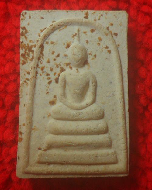 สมเด็จ อายุ80 หลวงพ่อนะ วัดหนองบัว ชัยนาท