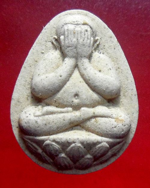 พระปิดตาหลวงปู่อินทร์ วัดบางพัง ปากเกร็ด นนทบุรี100องค์