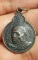 เหรียญหลวงปู่บุญ ชินวังโส วัดป่าศรีสว่าง จ.สกลนคร ปี 2521 เคาะเดียว   