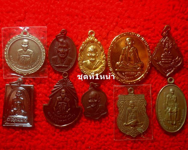 เหรียญหลวงปู่บุดดา ถาวโร วัดกลางชูศรีเจริญสุข สิงห์บุรี 10 องค์เคาะเดียว ชุดที่1