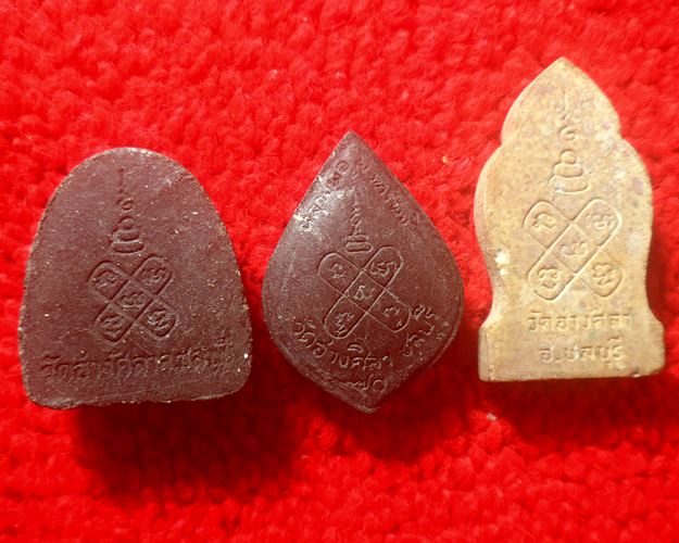 หลวงพ่อพูลทรัพย์ วัดอ่างศิลา ชลบุรี 3องค์