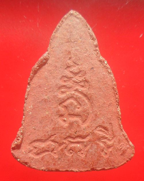 พระผงระฆังเล็ก.เนื้อแดง..ยุคต้นๆ พระอาจารย์ชาตรี ปภัสโร วัดป่าโสภณธรรมาราม สกลนคร