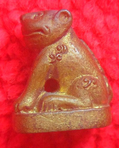 เสือหล่อ ตอกโค๊ต ไม่รู้ที่ ไม่ทราบที่ เคาะเดียวแดง