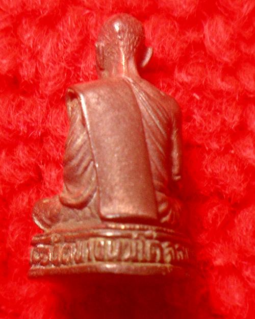 รูปหล่อหลวงพ่อปาน วัดบางนมโค รุ่นสู่พุทธภูมิ