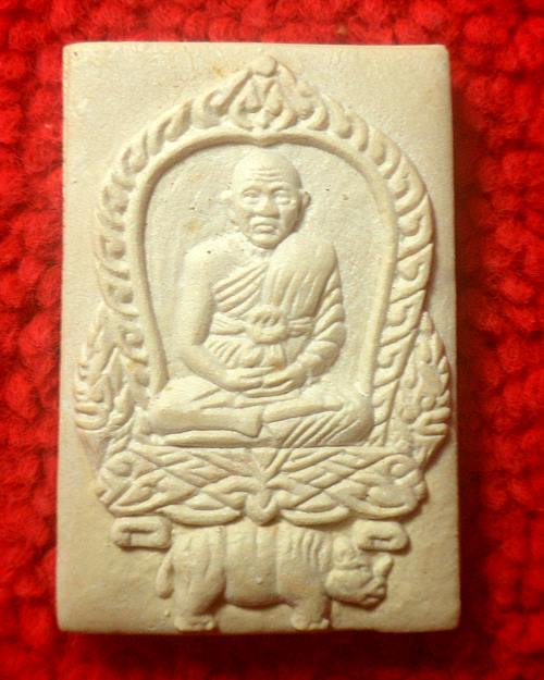 พระผงหลวงพ่อสัมฤทธิ์ วัดถ้ำแฝด รุ่น1 กาญจนบุรี