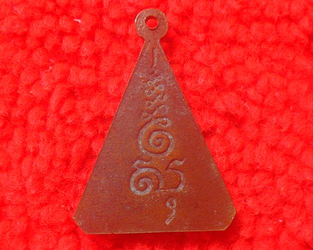 เหรียญพระพุทธนิมิตร หลวงพ่อดี วัดแจ้งพรหมนคร จ.สิงห์บุรี