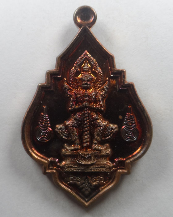 เหรียญท้าวเวสสุวรรณโณ รุ่นทรัพย์จักรรดิ หลวงปู่แดง วัดบ้านใจดี จ.ศรีสะเกษ ปี๒๕๖๓