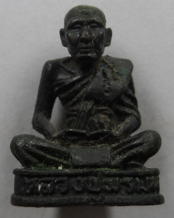 รูปเหมือนอุดกริ่ง หลวงพรมห์ วัดท่าขวัญ จ.แพร่ 