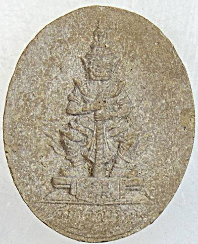 ท้าวเวสสุวรรณ สมโภชศาลพระหลักเมือง จ.อุดรธานี ปี 2542 เนื้อผง