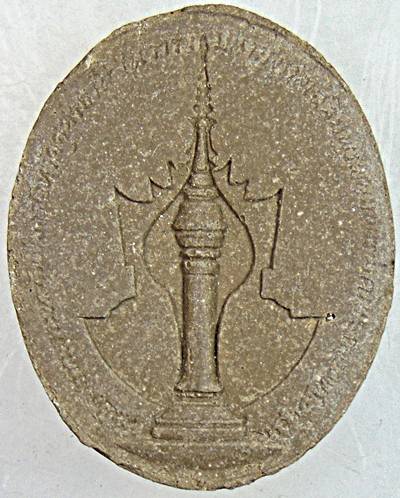 ท้าวเวสสุวรรณ สมโภชศาลพระหลักเมือง จ.อุดรธานี ปี 2542 เนื้อผง