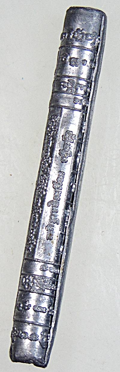 ตะกรุดเนื้อตะกั่ว ยาว ๒ นิ้ว