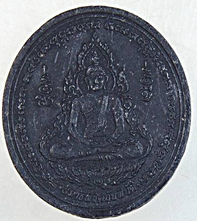 ๒๐ พระผงทำน้ำมนต์รุ่นแรก หลวงปู่ศรี วัดป่ากุงปลุกเสกปี 52