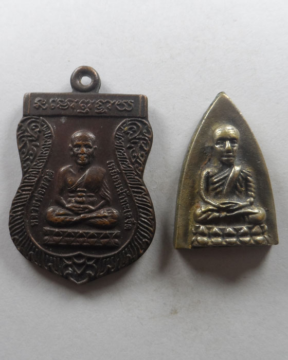 เหรียญหลวงปู่ทวด วัดช้างให้ จ.ปัตตานี (๒ เหรียญ)