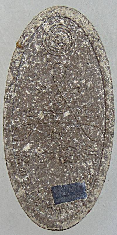 พระพุทธเมตตาสามัคคี พระเนื้อผงนี้มีมวลสารจากสถานที่ศักดิ์สิทธิ์ โบราณสถาน