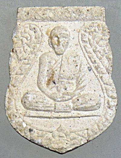 พระผงหลวงปู่ดู่ ปี 34 วัดสะแก หลวงพ่อเกษม เขมโก ปลุกเสก