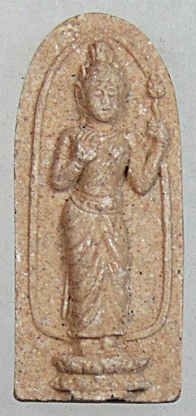 พระผงพิมพ์พระโพธิ์สัตว์ ภปร ปี ๓๐ วัดดอนศาลา พัทลุง