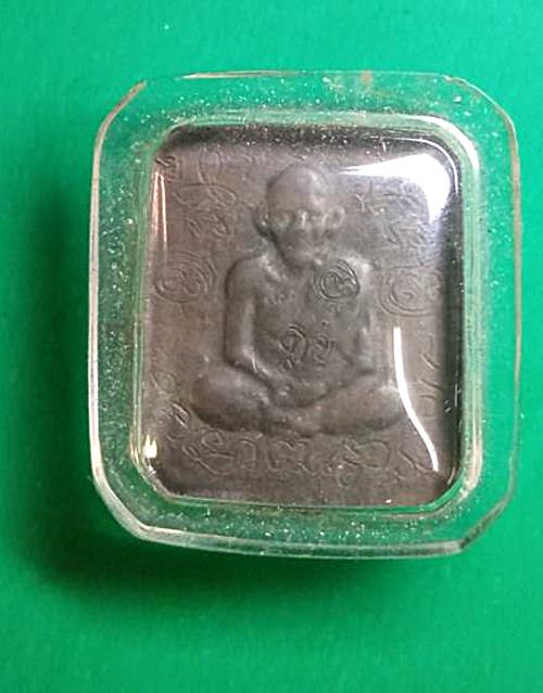 เหรียญเก่าๆไม่ทราบที่มีจารหน้าหลัง