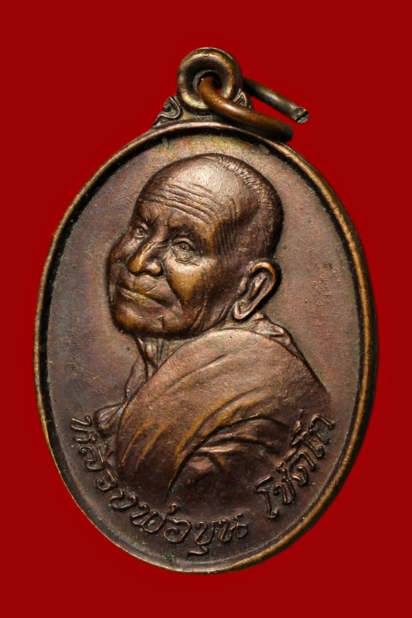 หลวงพ่อขุน วัดตะโก นครราชสีมา