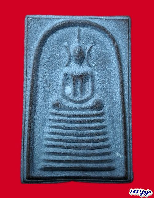 พระสมเด็จเนื้อผงชานหมาก หลังรูปเหมือน อายุ ๙๖ปี หลวงปู่ผล วัดเทียนดัด จ.นครปฐม สอดตะกรุดสาริกา 1 ดอก