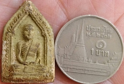 บัตรรับประกันพระแท้