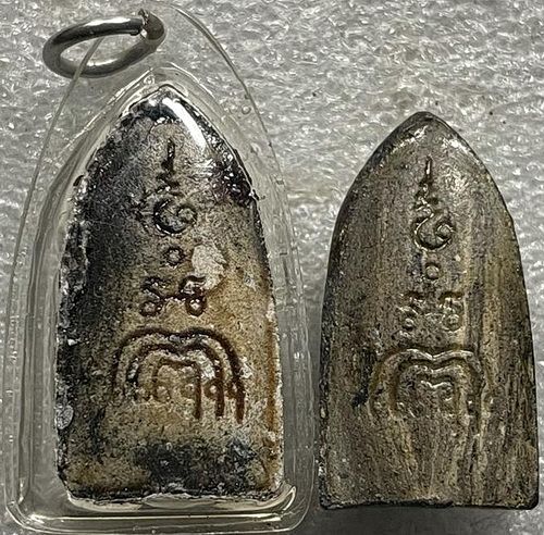 พระรอดจงอางศึก รุ่นแรก ปี2514 เนื้อใบลาน หลวงพ่อแพ วัดพิกุลทอง สิงห์บุรี