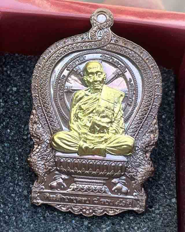 หลวงปู่เถิง ปัญญาวโร อ.กันทรารมย์ จ.ศรีสะเกษ ศิษย์ หลวงปู่หมุน เหรียญนั่งพาน เลข 10