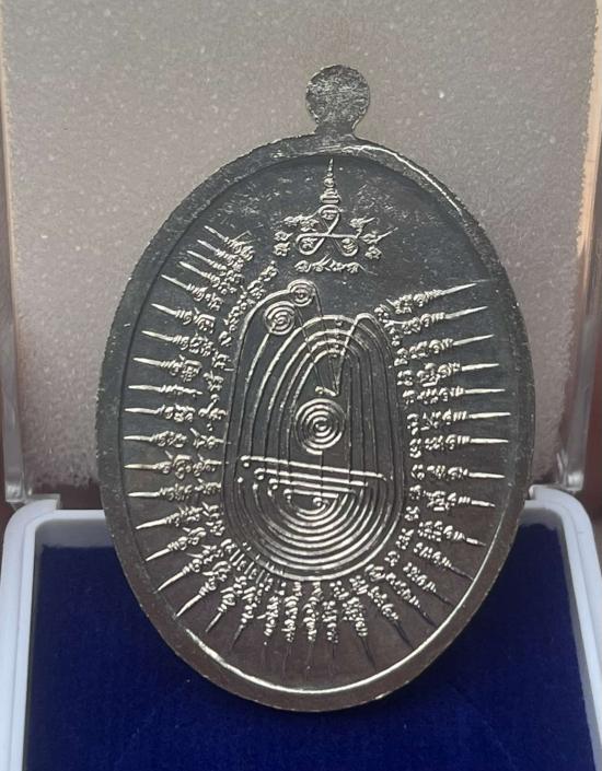 เหรียญไหว้ข้าง หลวงปู่อิ่ม ปัญญาวุโธ วัดทุ่งนาใหม่ นครศรีธรรมราช รุ่นลูกพ่อต้องรวย เนื้ออัลปาก้า