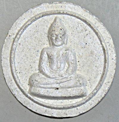 พระผงสมเด็จธรรมกาย พิมพ์จันทร์ลอย วัดหลวงพ่อสดธรรมกายาราม อ.ดำเนินสะดวก จ.ราชบุรี สร้างปี 2530