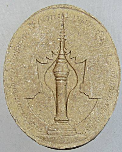 ท้าวเวสสุวรรณ สมโภชศาลพระหลักเมือง จ.อุดรธานี ปี 2542 เนื้อผง