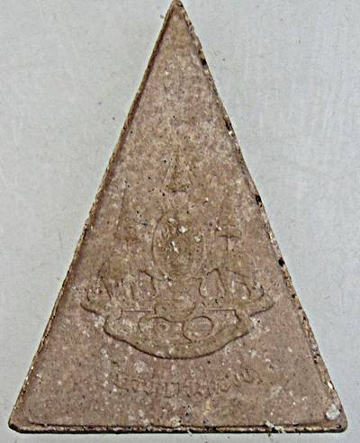 พระพุทธนวราชบพิตร พระพิมพ์จิตรลดา โครงการหลวง ปี 2539