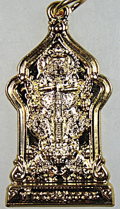 ๒๐ เหรียญท้าวเวสสุวรรณ วัดป่าเลไลย์ นนทบุรี